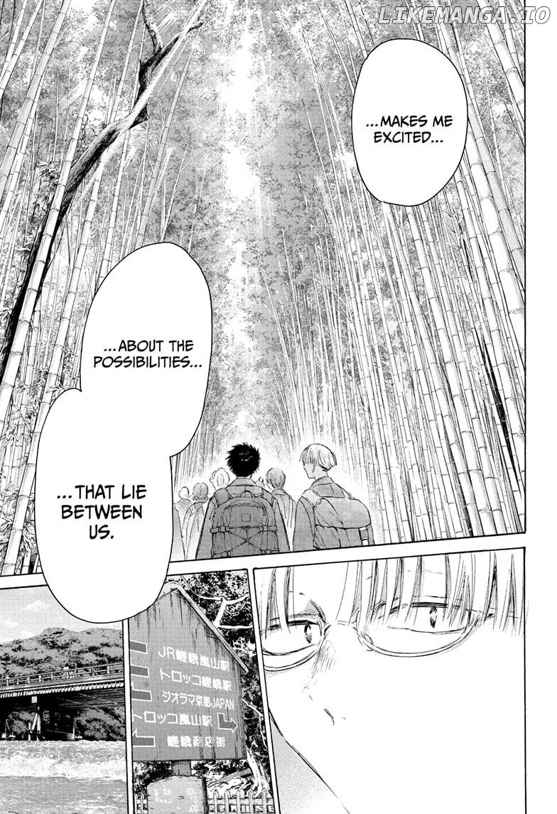 Blue Box, Chapter 204 image 15